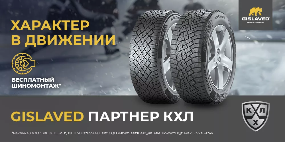 Шинный центр  по адресу г. Санкт-Петербург Ленинский пр. 101 к3  ЗАКРЫЛСЯ!